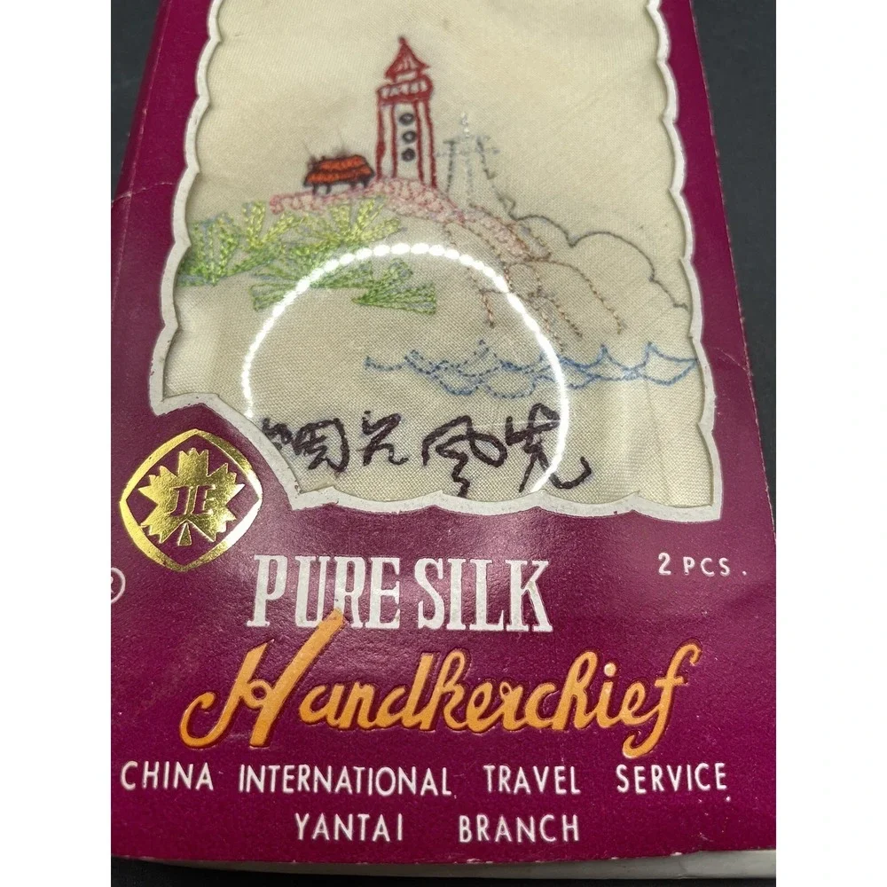 Vintage Pure Silk Embroidered Handkerchief Yantai‎ China Set of 2. Beautiful